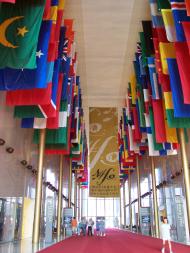 Национальный симфонический оркестр