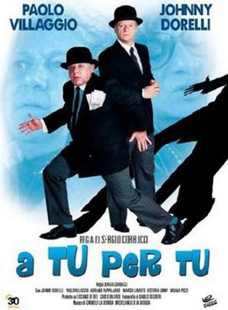 С глазу на глаз
