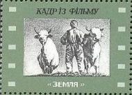 Земля