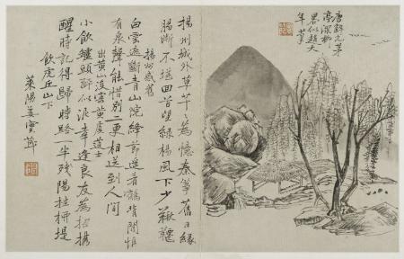 Qing Poetry Книга Список (информатика) 