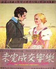 Gently My Songs Entreat